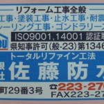 広告
