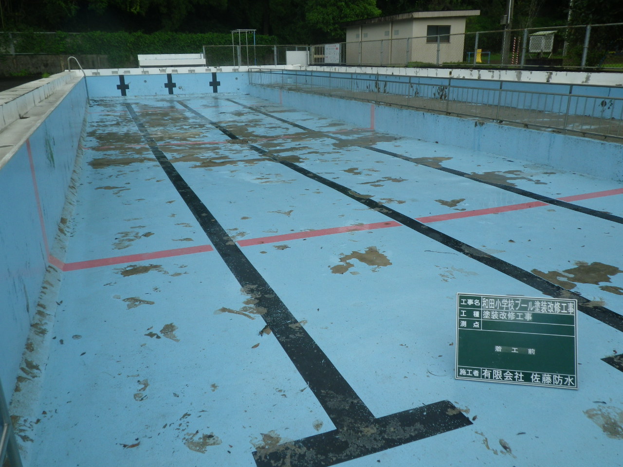 和田小学校プール塗装改修工事